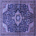Square Machine Washable Persian Blue Traditional Rug, wshtr606blu