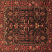 Square Persian Brown Traditional Rug, tr611brn
