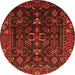 Square Persian Orange Traditional Rug, tr611org