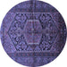 Round Persian Blue Traditional Rug, tr614blu