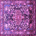 Square Machine Washable Animal Purple Traditional Area Rugs, wshtr615pur