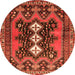 Square Persian Orange Traditional Rug, tr633org