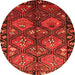 Square Persian Orange Traditional Rug, tr645org