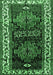 Machine Washable Persian Emerald Green Traditional Area Rugs, wshtr653emgrn