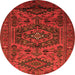 Square Persian Orange Traditional Rug, tr666org