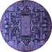 Round Animal Blue Traditional Rug, tr681blu