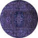 Round Machine Washable Persian Blue Traditional Rug, wshtr682blu