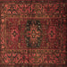 Square Machine Washable Persian Brown Traditional Rug, wshtr682brn