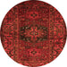 Square Persian Orange Traditional Rug, tr682org