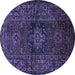 Round Persian Blue Traditional Rug, tr682blu