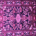 Square Machine Washable Animal Purple Traditional Area Rugs, wshtr684pur