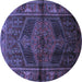 Round Persian Blue Traditional Rug, tr691blu