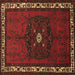 Square Persian Brown Traditional Rug, tr694brn