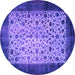 Round Machine Washable Persian Purple Bohemian Area Rugs, wshtr761pur