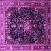 Square Machine Washable Persian Purple Traditional Area Rugs, wshtr791pur