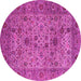 Round Machine Washable Persian Pink Traditional Rug, wshtr7pnk