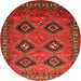Square Persian Orange Traditional Rug, tr807org