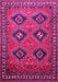 Machine Washable Persian Pink Traditional Rug, wshtr807pnk