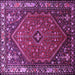 Square Machine Washable Persian Purple Traditional Area Rugs, wshtr817pur