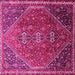 Square Persian Pink Traditional Rug, tr828pnk