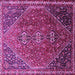 Square Machine Washable Persian Purple Traditional Area Rugs, wshtr828pur