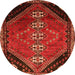 Square Persian Orange Traditional Rug, tr833org