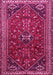Machine Washable Persian Pink Traditional Rug, wshtr851pnk
