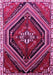 Machine Washable Persian Pink Traditional Rug, wshtr869pnk