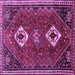 Square Machine Washable Persian Purple Traditional Area Rugs, wshtr870pur