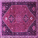 Square Machine Washable Persian Purple Traditional Area Rugs, wshtr878pur