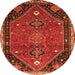 Square Persian Orange Traditional Rug, tr878org