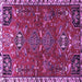 Square Machine Washable Persian Purple Traditional Area Rugs, wshtr884pur