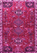 Machine Washable Persian Pink Traditional Rug, wshtr884pnk