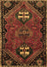 Machine Washable Persian Brown Traditional Rug, wshtr897brn