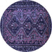 Round Machine Washable Persian Blue Traditional Rug, wshtr913blu