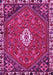 Machine Washable Persian Pink Traditional Rug, wshtr915pnk