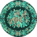 Round Machine Washable Medallion Turquoise French Area Rugs, wshtr921turq