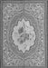 Serging Thickness of Machine Washable Medallion Gray French Rug, wshtr922gry