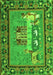 Medallion Green French Rug, tr931grn