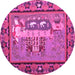 Round Medallion Pink French Rug, tr931pnk