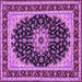 Square Machine Washable Medallion Purple Traditional Area Rugs, wshtr945pur