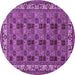 Round Persian Purple Traditional Rug, tr948pur