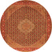 Square Persian Orange Traditional Rug, tr955org