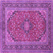 Square Machine Washable Persian Purple Traditional Area Rugs, wshtr973pur