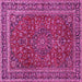 Square Machine Washable Persian Pink Traditional Rug, wshtr979pnk