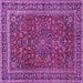Square Machine Washable Persian Purple Traditional Area Rugs, wshtr979pur
