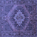 Square Machine Washable Persian Blue Traditional Rug, wshtr97blu