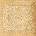 Square Persian Brown Traditional Rug, tr984brn