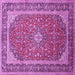 Square Machine Washable Persian Purple Traditional Area Rugs, wshtr993pur