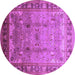 Round Machine Washable Oriental Purple Industrial Area Rugs, wshurb1012pur